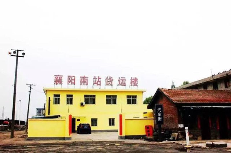 襄阳物流公司：物流行业的一抹亮色